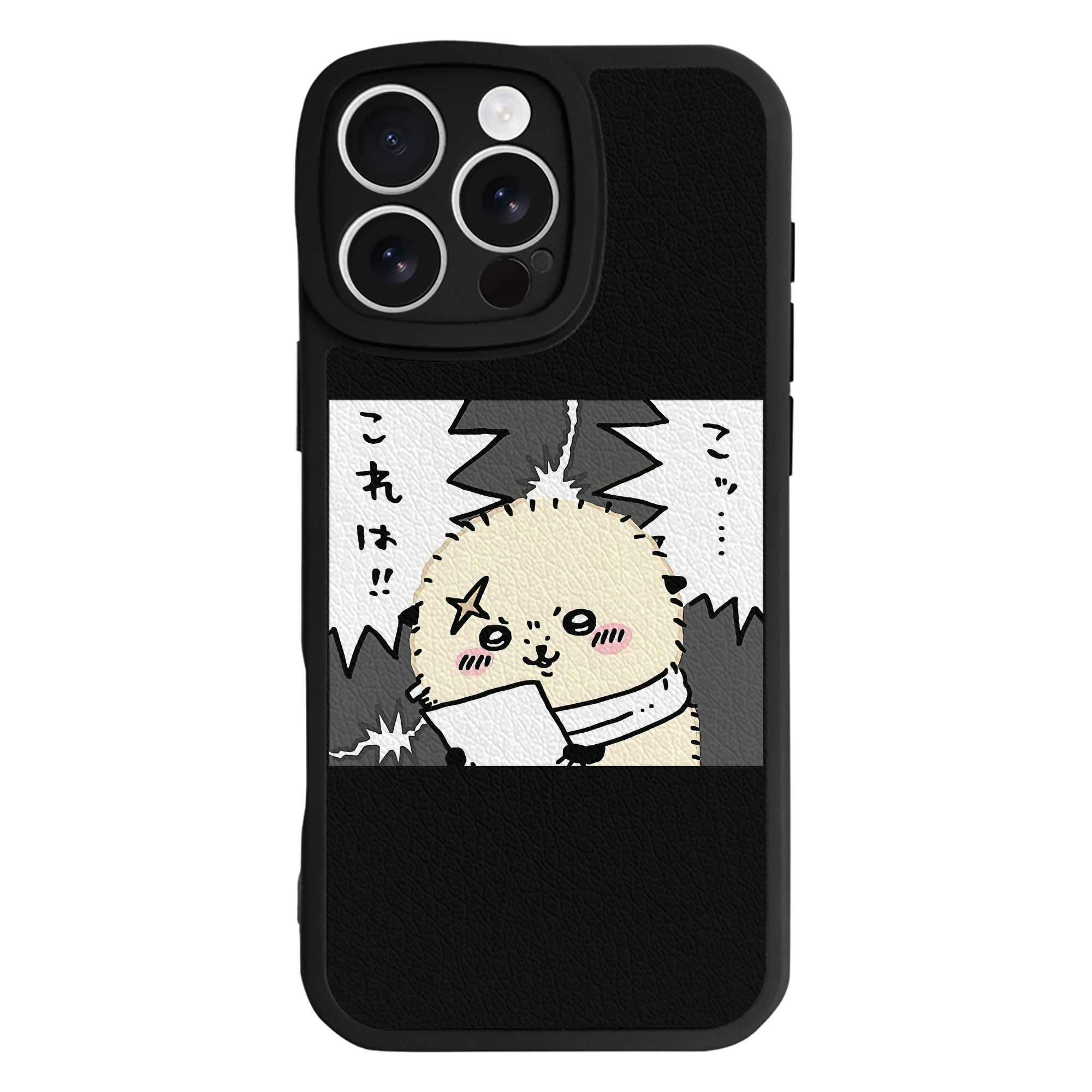 （画像用） ちいかわ ラッコ Chii-kawa Sea otter 【iPhone 16シリーズ対応】シリコンスマホケース（レザー調） 材質：シリコン